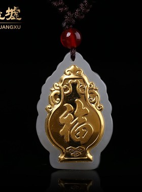 金镶玉吊坠玉瓶和田玉项坠天然玉石挂件珠宝首饰HTJ132