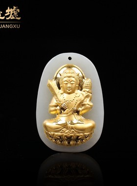 金镶玉吊坠八大守护神和田玉项坠天然玉石挂件珠宝首饰HTJ325