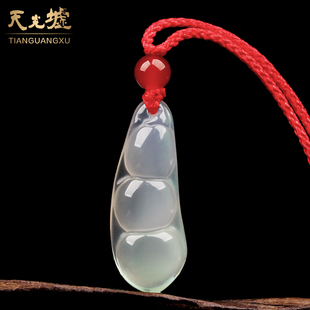 天光墟玉髓吊坠天然玉髓福豆吊坠玛瑙挂件女款冰种玉坠玉吊坠