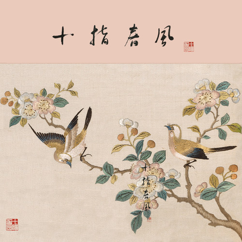 白头翁海棠图案国风传统高级摆件