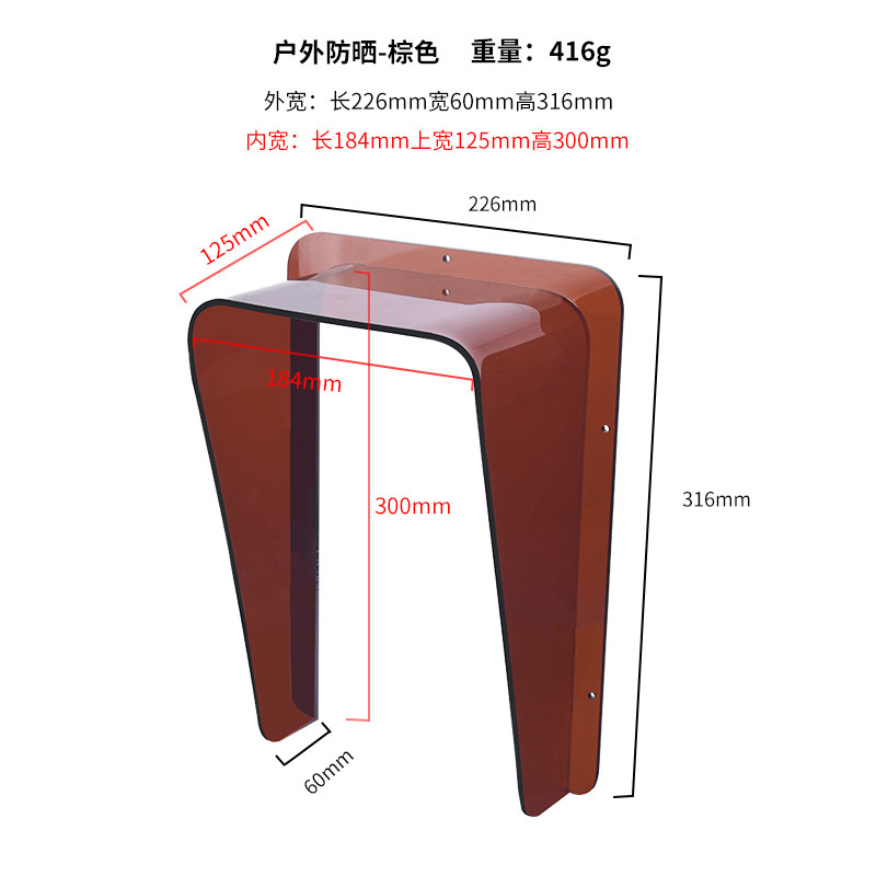 H. 자외선 차단제 갈색