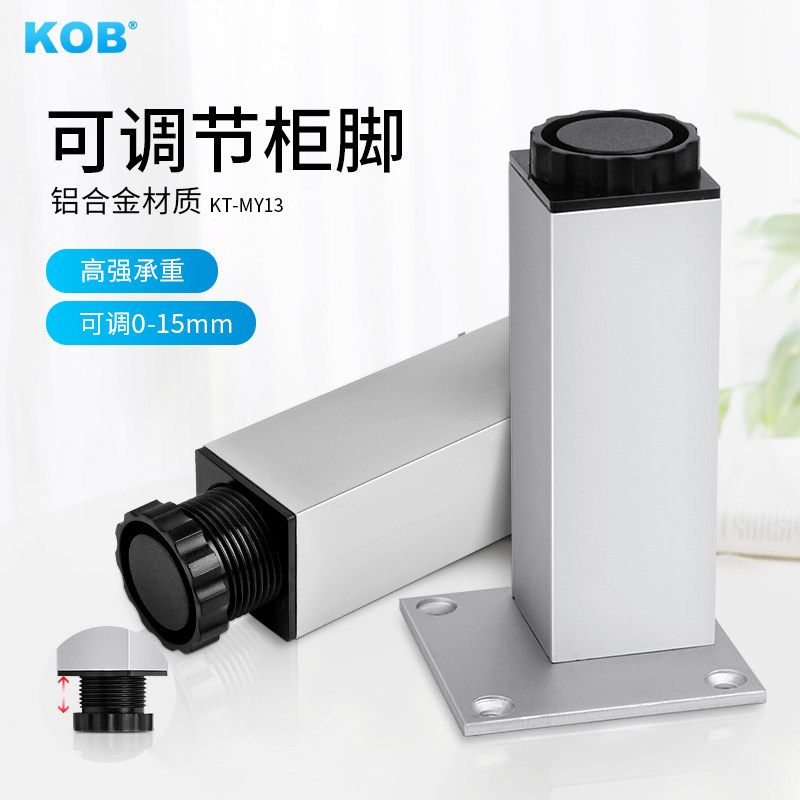 KOB品牌 铝合金方形可调脚 橱柜脚 桌脚沙发脚 可调脚家具脚|ruв категории основы строительных материалов, бытовой техники, мебель и оборудование, мебель мат - от Buy2taobao.com для оказания профессиональной услуги покупки агента Taobao