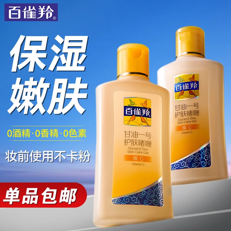 正品保障 官方授权