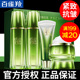 女 官方旗舰店正品 百雀羚水乳套装 紧致抗皱护肤化妆品妈妈补水保湿