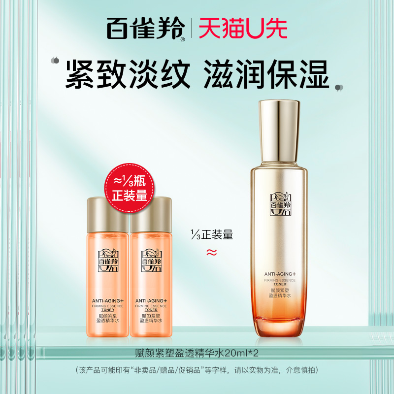 正品保障 官方授权