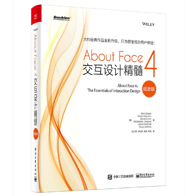 创意设计教程宝典