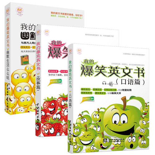 么么哒英语价格 么么哒英语图片 星期三