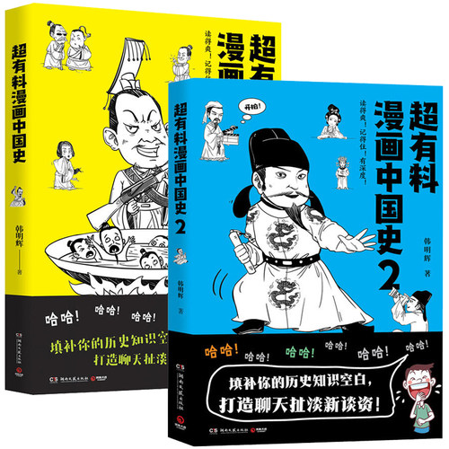 朝韩历史价格 朝韩历史图片 星期三
