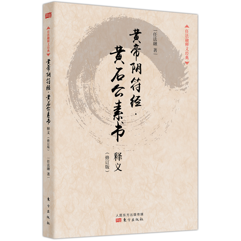 中国古代哲学书籍