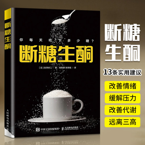 白泽卓二价格 白泽卓二图片 星期三