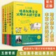养育男孩女孩百科全书 孕妇亲子关系手册 七田真早教实践系列 家庭教育儿童婴儿天性心理学培养好孩子 全5册 育儿书籍父母