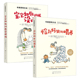 5岁宝宝喂养全面解决方案 恰到好处 喂养 孩子上厕所大便小便自主学习 2册 布教授有办法 新生儿如厕训练法 宝宝如厕训练没烦恼