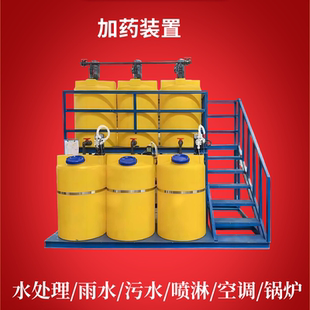 置絮凝剂次氯酸钠二氧化氯气浮机PAMPAC加药设备 全自动加药装