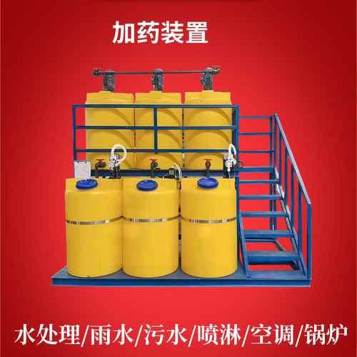 加药装置絮凝剂次氯酸钠二氧化氯