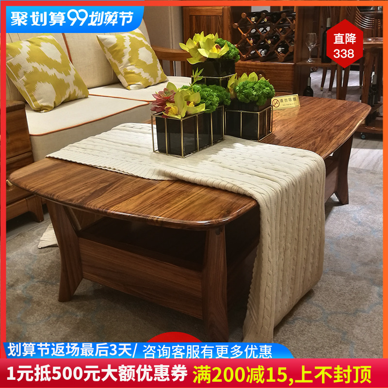 北欧实木茶几原木全实木乌金木客厅多功能储物木质简约现代茶几桌|ruв категории жилой мебели, несколько видов, чайный столик - от Buy2taobao.com для оказания профессиональной услуги покупки агента Taobao