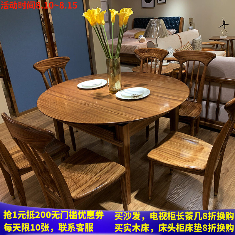 实木圆桌北欧家用折叠大圆桌餐厅饭桌椅多功能餐桌组合乌金木伸缩|msdalam kategori perabot kediaman, of Tables, meja makan - dari Buy2taobao.com untuk memberikan perkhidmatan ejen Taobao profesional membeli