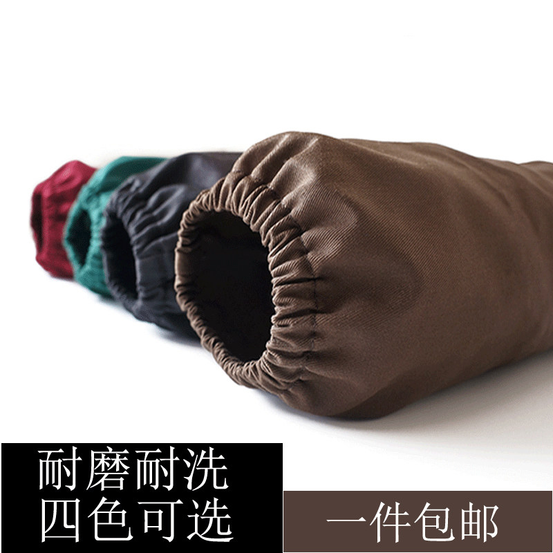 围裙袖套男女成人长款冬天袖套工袖套