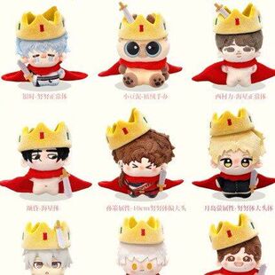 自嘲熊娃衣13玩偶10cm通用棉花娃娃帽子围兜可爱超萌自嘲熊玩