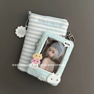 可爱毛绒卡套证件照3寸小卡保护套展示挂件收纳包相片透明袋