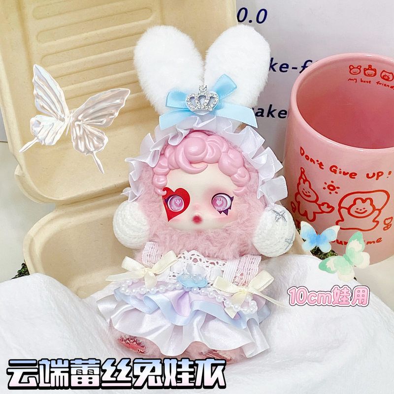 【云端蕾丝兔】娃衣sp搪胶娃娃
