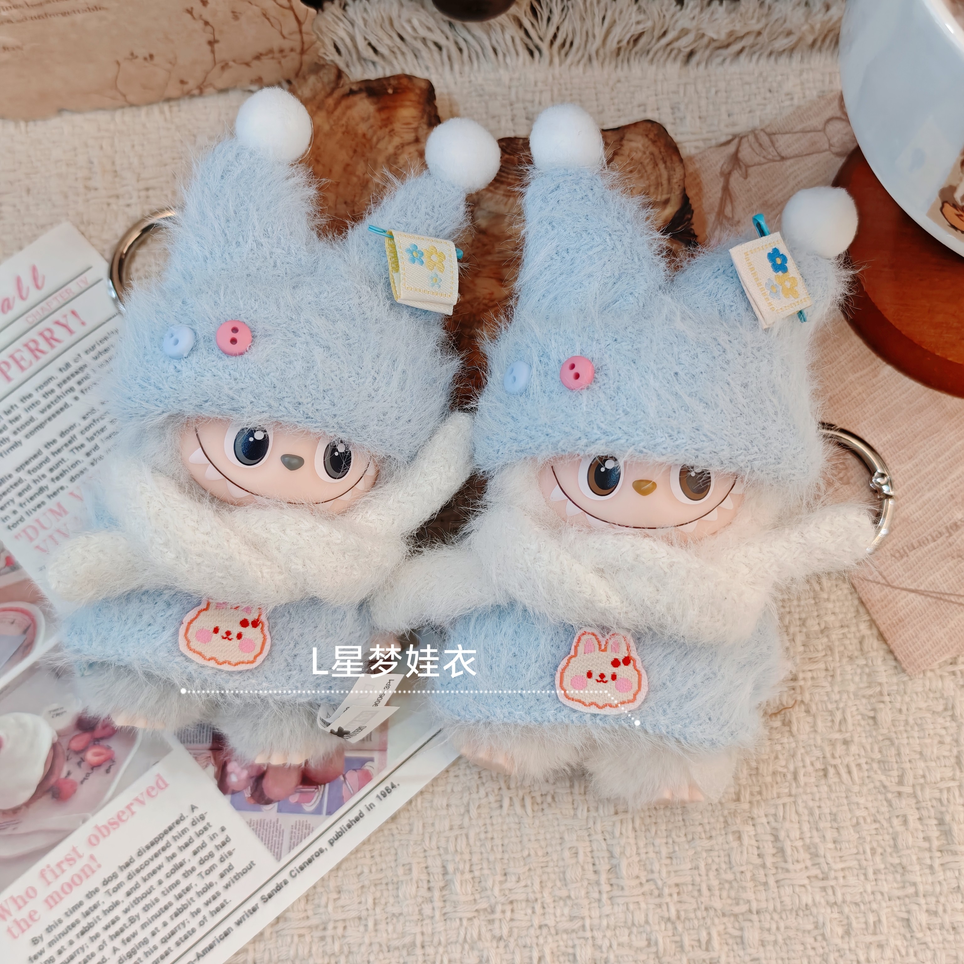 拉布布四代娃衣labubu衣服替换装心底密码搪胶公仔玩偶4.0挂件潮,模玩/动漫/周边/娃圈三坑/桌游,棉花娃娃/毛绒玩具娃衣,淘宝优惠券,粉丝福利购,淘宝优惠卷