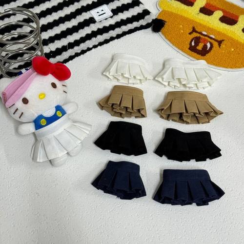 10cm棉花娃娃zsiga百褶裙半身裙