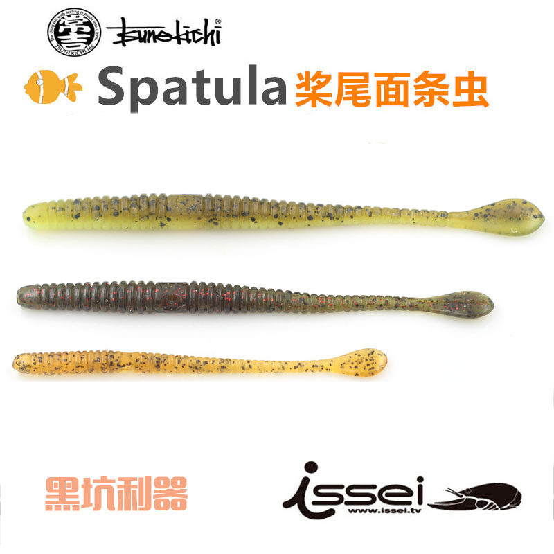 黑坑利器常吉面条虫中国软饵