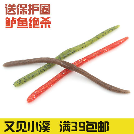 路亚软饵吉川软虫wacky软饵缓沉水面条虫鲈鱼假饵无铅倒钓面包虫
