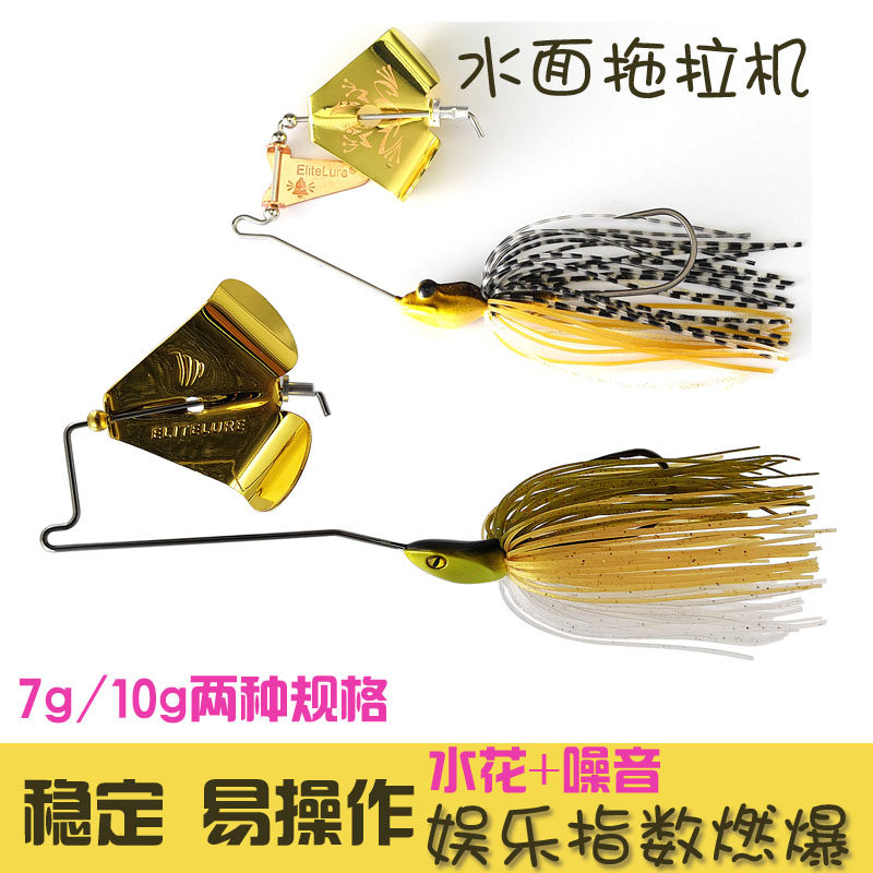 托拉机艾利特鲈鱼高效搜索饵