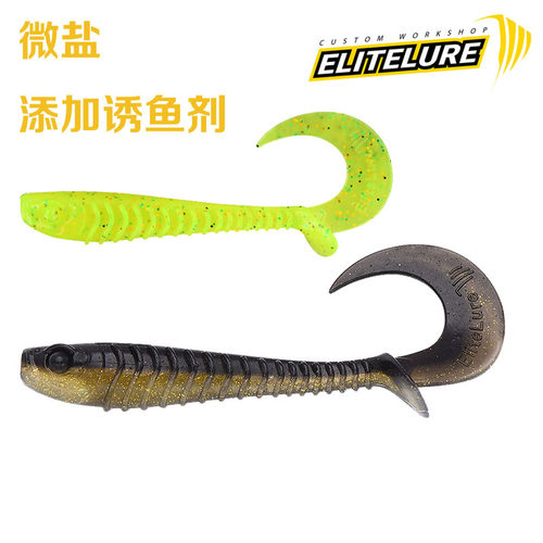 艾利特t尾卷尾一饵多变