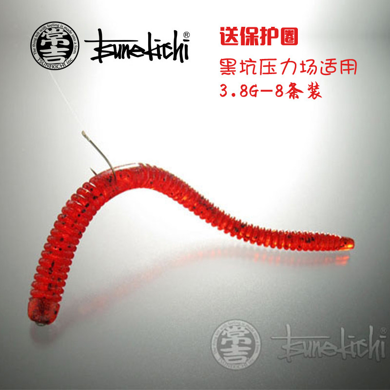 日本常吉5寸面条虫路亚鲈鱼软饵插铅钓组neko软虫倒钓假饵缓沉水