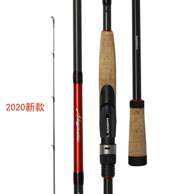 shimano禧玛诺MAJESTIC马杰仕路亚竿翘嘴远投竿鲈鱼路亚竿21款
