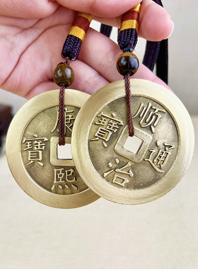 超大号6厘米直径五帝钱