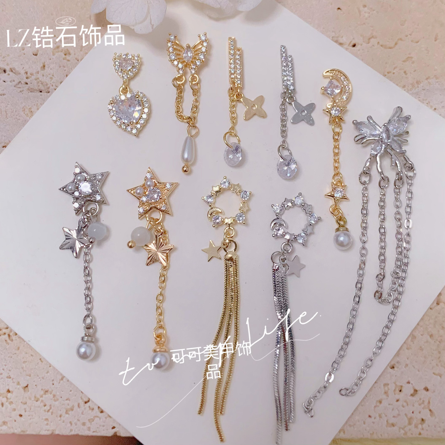 网红新款锆石美甲饰品蝴蝶爱心星美甲工具