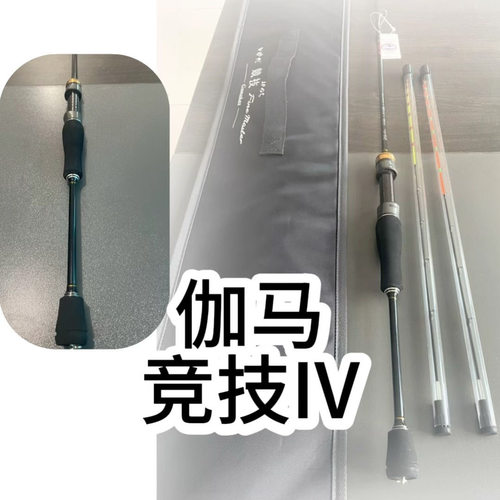 伽马竞技IV筏竿海筏竿搭配超薄陶瓷环竿稍竿身62克全富士手感好
