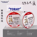 春夏秋冬碳线东丽TORAY春夏秋冬千又筏120米鱼线碳素线筏钓线碳线