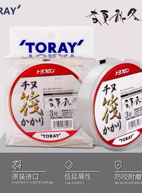 春夏秋冬碳线东丽TORAY春夏秋冬千又筏120米鱼线碳素线筏钓线碳线