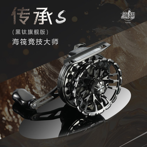 益超传承S海筏轮黑鲷结构高速比