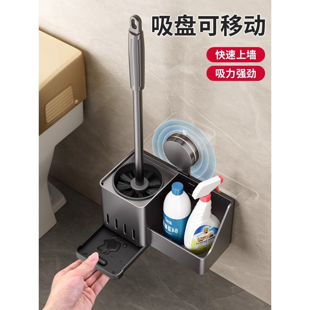 德国吸盘马桶刷子壁挂家用无死角卫生间2026新款套装厕所刷子神器,家庭/个人清洁工具,马桶刷/厕所刷,淘宝优惠券,粉丝福利购,淘宝优惠卷