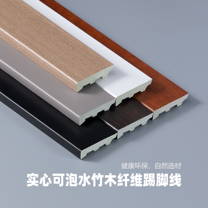 踢脚线环保竹木纤维防潮防水图片