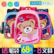 精品儿童小学生书包男女超轻减负护脊双肩书包大号小号0-6年级