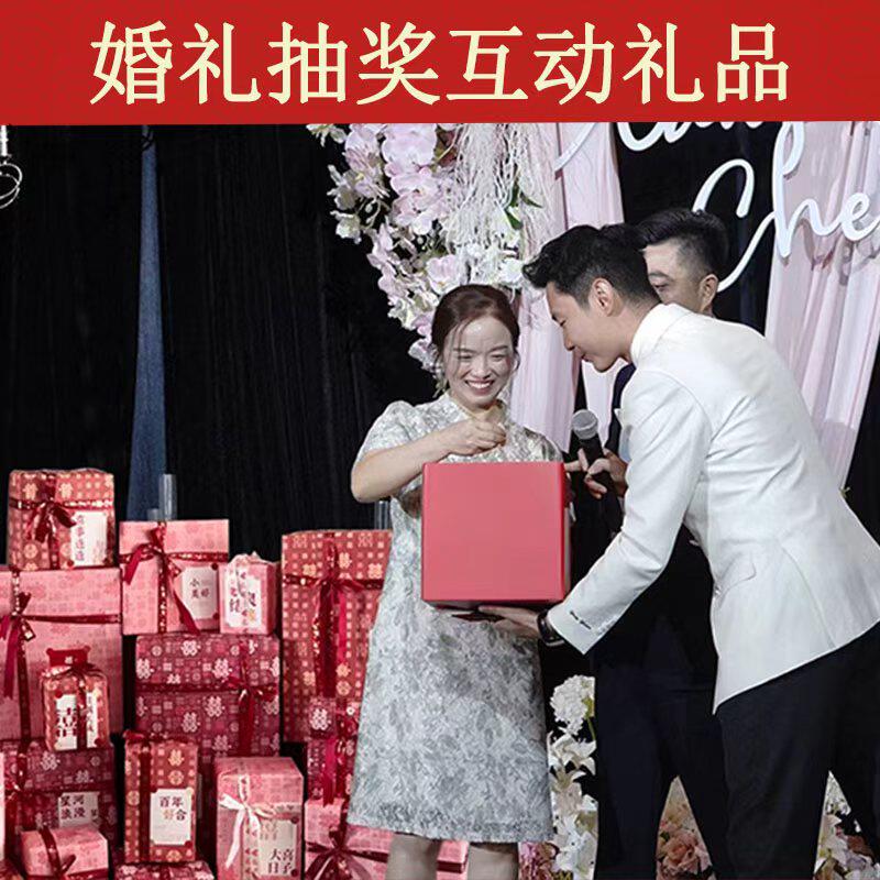 婚礼礼物送新人伴手礼