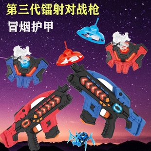 儿童镭射对战枪真人CS对战装备双人对战红外线激光投影感应打蜘蛛