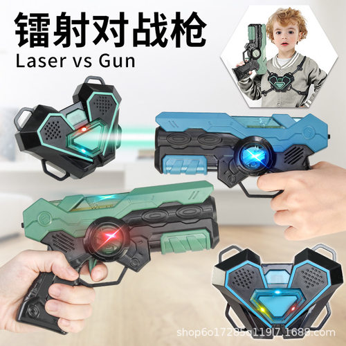 红外线镭射枪红外线玩具枪