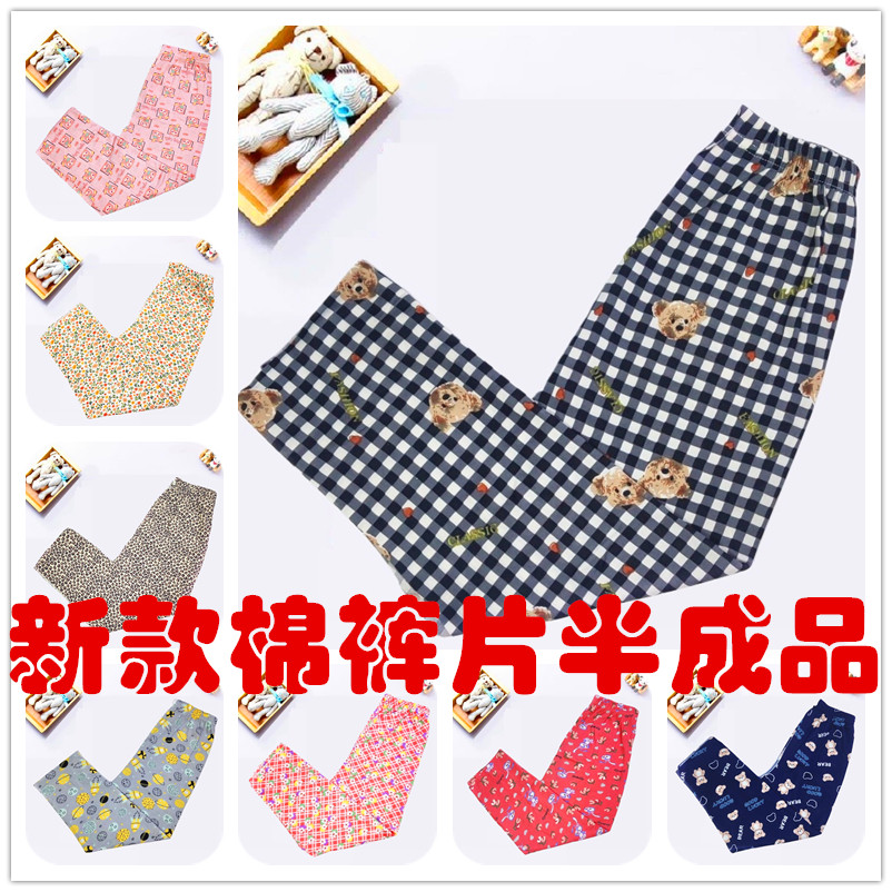 儿童棉袄片半成品男童女童棉裤片松紧带棉裤手工棉裤皮蓝色棉衣片