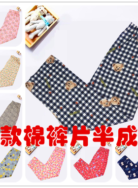 儿童棉袄片半成品男童女童棉裤片松紧带棉裤手工棉裤皮蓝色棉衣片