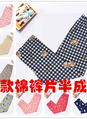 半成品松紧带手工蓝色儿童