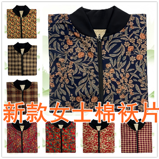 女士新款 棉袄片半成品印花天丝棉螺纹领口手工棉袄缝制老少棉衣皮