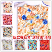 棉袄片女半成品偏襟中式 盘扣手工棉衣片对襟扣子复古中国风红色