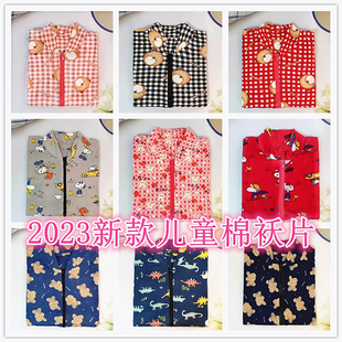 棉袄片半成品儿童棉袄片子宝宝棉衣片手工棉衣皮手工衣片袄片冬